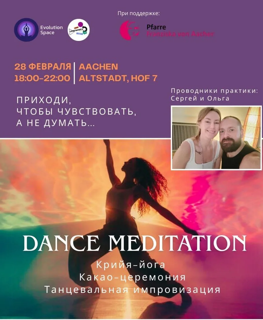 Dance Meditation