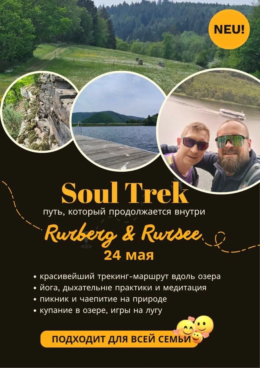 Soul Trek: Rurberg & Rursee