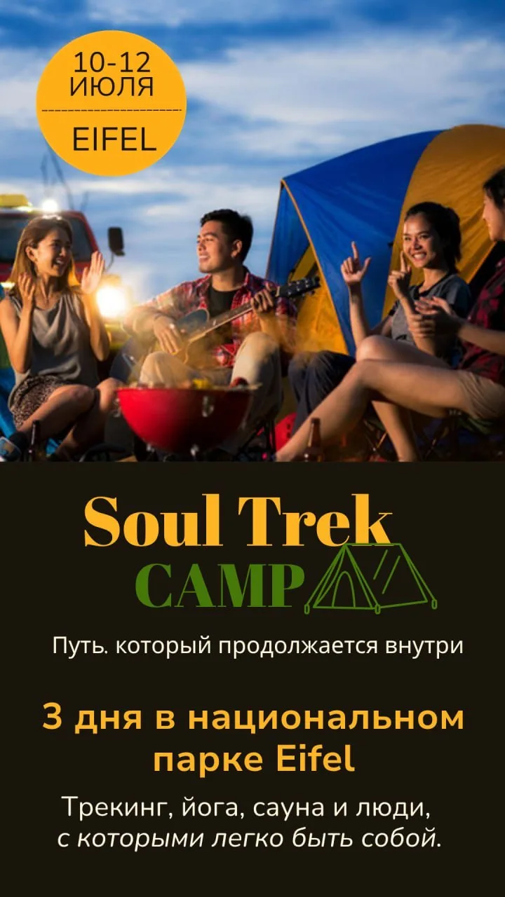 Soul Trek Camp